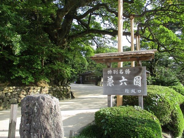 Kanazawa Machiya Inn Hana Exterior photo