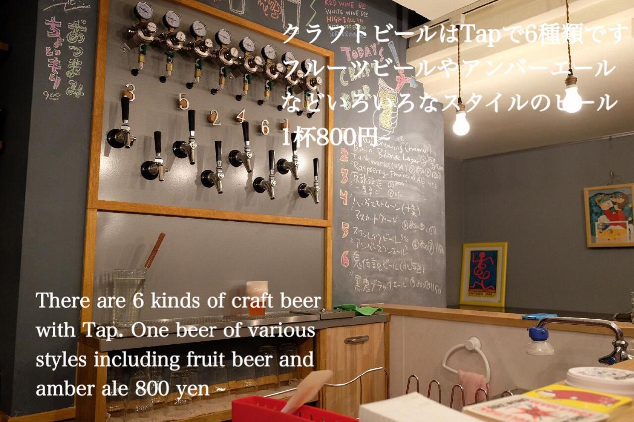 Kanazawa Machiya Inn Hana Exterior photo